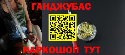 spice Канаш