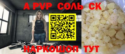 прущий лед Кандалакша