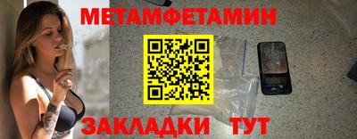прущие крисы Камышлов